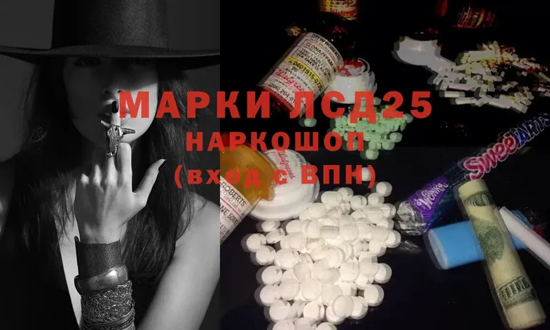 Лсд 25 экстази ecstasy  Армавир 