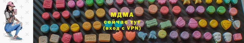 купить наркотик  Армавир  MDMA Molly 